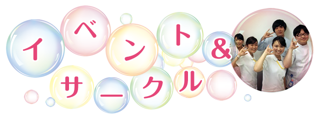 奨学金制度